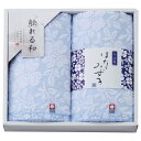 全品ポイントUP中!お中元 夏ギフト タオル ギフト 触れる和 はなみずき 今治フェイスタオル2P IF-8120 / 結婚 出産 内祝い お祝い 出産内祝い お返し 香典返し 引っ越し ご挨拶 快気祝い 入学 就職 退職 日用品 gws タオルギフト 御中元