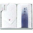 お中元 夏ギフト 触れる和 青海波 今治バスタオル2P(IF-9150) / 結婚 出産 内祝い お祝い 出産内祝い お返し 香典返し 引っ越し ご挨拶 快気祝い 入学 就職 退職 贈答品 日用品 タオルギフト gws 御中元