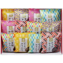 遅れてごめんね母の日 スイーツ ギフト かりんとう詰合せ AY-CO / 結婚 出産 内祝い お祝い 出産内祝い お返し 香典返し 引っ越し ご挨拶 快気祝い ...