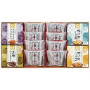 全品ポイントUP中!お中元 夏ギフト スイーツ ギフト 風雅甘々 和菓子詰合せ FB-BO / 結婚 出産 内祝い お祝い 出産内祝い お返し 香典返し 引っ越...