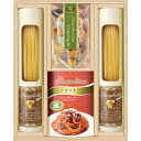 お中元 夏ギフト グルメ ギフト 彩食ファクトリー 味わいソースで食べるパスタセット PHF-BJR / 結婚 出産 内祝い お祝い 出産内祝い お返し 香典返し 引っ越し ご挨拶 快気祝い 入学 就職 退職 gws 御中元