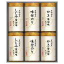 お中元 夏ギフト グルメ ギフト こだわり味付のり詰合せ NA-30 / 結婚 出産 内祝い お祝い 出産内祝い お返し 香典返し 引っ越し ご挨拶 快気祝い 入学 就職 退職 gws 御中元