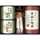 全品ポイントUP中!お中元 夏ギフト グルメ ギフト 伊賀越 天然醸造蔵仕込み 和心詰合せ GNF-BJS / 結婚 出産 内祝い お祝い 出産内祝い お返し ...
