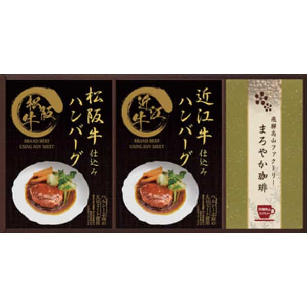 グルメ ギフト 匠風庵 レンジで簡単!松阪牛・近江牛仕込みハンバーグ MHF-BER / 結婚 出産 内祝い お祝い 出産内祝い お返し 香典返し 引っ越し ご挨拶 快気祝い 入学 就職 退職 gws 父の日ギフト 遅れてごめんね母の日