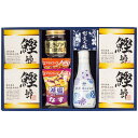 お中元 夏ギフト グルメ ギフト 彩食之極 フリーズドライ詰合せ 5893-30 / 結婚 出産 内祝い お祝い 出産内祝い お返し 香典返し 引っ越し ご挨拶 快気祝い 入学 就職 退職 gws 御中元