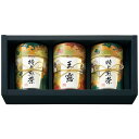 お中元 夏ギフト お茶 ギフト 茶匠米山 静岡銘茶詰合せ NY-50A / 結婚 出産 内祝い お祝い 出産内祝い お返し 香典返し 引っ越し ご挨拶 快気祝い 入学 就職 退職 gws 御中元