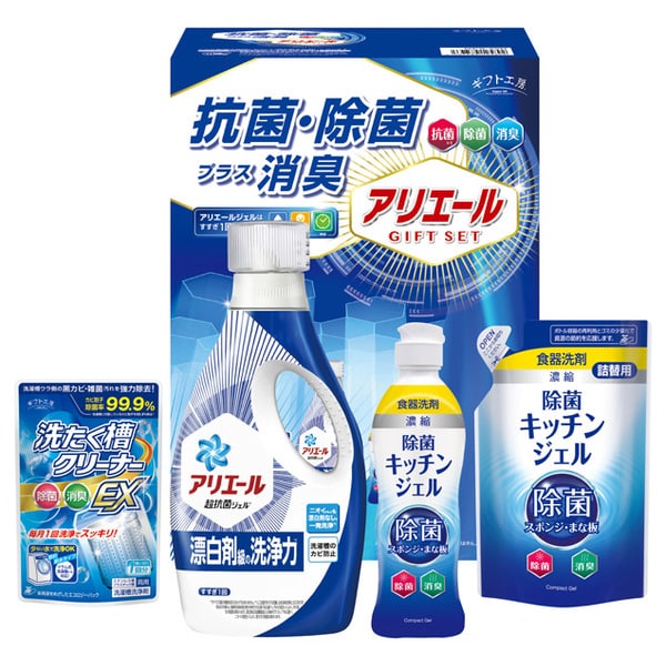 商品説明 抗菌洗剤アリエールと、少量でたくさん洗える濃縮タイプの食器洗剤除菌ジェル、室内干しのイヤなニオイを防ぎ、ふっくら柔らかく仕上がる抗菌・消臭ソフターのギフトです。 商品詳細 ギフト工房 アリエール抗菌除菌ギフト SPEC ●P&Gアリエールジェル720g、除菌キッチンジェル200?、除菌キッチンジェル（詰替）160?、洗たく槽クリーナーEX100g×各1 ●P&Gアリエールジェル720g、除菌キッチンジェル200?、除菌キッチンジェル（詰替）160?、洗たく槽クリーナーEX100g×各1 ●箱サイズ：27.5×19.3×11.7cm ■さまざまなギフトアイテムをご用意しております。内祝　内祝い　お祝い返し　ウェディングギフト　ブライダルギフト　引き出物　引出物　結婚引き出物　結婚引出物　結婚内祝い　出産内祝い　命名内祝い　入園内祝い　入学内祝い　卒園内祝い　卒業内祝い　就職内祝い　新築内祝い　引越し内祝い　快気内祝い　開店内祝い　二次会　披露宴　お祝い　御祝　結婚式　結婚祝い　出産祝い　初節句　七五三　入園祝い　入学祝い　卒園祝い　卒業祝い　成人式　就職祝い　昇進祝い　新築祝い　上棟祝い　引っ越し祝い　引越し祝い　開店祝い　退職祝い　快気祝い　全快祝い　初老祝い　還暦祝い　古稀祝い　喜寿祝い　傘寿祝い　米寿祝い　卒寿祝い　白寿祝い　長寿祝い　金婚式　銀婚式　ダイヤモンド婚式　結婚記念日　ギフト　ギフトセット　セット　詰め合わせ　贈答品　お返し　お礼　御礼　ごあいさつ　ご挨拶　御挨拶　プレゼント　お見舞い　お見舞御礼　お餞別　引越し　引越しご挨拶　記念日　誕生日　父の日　母の日　敬老の日　記念品　卒業記念品　定年退職記念品　ゴルフコンペ　コンペ景品　景品　賞品　粗品　お香典返し　香典返し　志　満中陰志　弔事　会葬御礼　法要　法要引き出物　法要引出物　法事　法事引き出物　法事引出物　忌明け　四十九日　七七日忌明け志　一周忌　三回忌　回忌法要　偲び草　粗供養　初盆　供物　お供え　お中元　御中元　お歳暮　御歳暮　お年賀　御年賀　残暑見舞い　年始挨拶　話題　のし無料　メッセージカード無料　ラッピング無料　手提げ袋無料　大量注文ギフト工房 アリエール抗菌除菌ギフト 商品情報 抗菌洗剤アリエールと、少量でたくさん洗える濃縮タイプの食器洗剤除菌ジェル、室内干しのイヤなニオイを防ぎ、ふっくら柔らかく仕上がる抗菌・消臭ソフターのギフトです。 ■さまざまなギフトアイテムをご用意しております。内祝い　結婚内祝い　結婚祝い　出産内祝い　入進学内祝い　お返し　名命　初節句　七五三　入学　入園　卒園　卒業　お祝い　結婚引き出物　結婚引出物　結婚式　セット　詰め合わせ　ギフト　プレゼント　ごあいさつ　ご挨拶　新築祝い　快気祝い　快気内祝い　お見舞い　全快祝い　御見舞御礼　長寿祝い　金婚式　記念品　賞品　景品　引越し　香典返し　弔事　法要　法事　志　四十九日　満中陰志　初盆　偲び草　粗供養　忌明け　七七日忌明け志　のし・包装無料