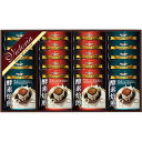 お中元 夏ギフト 酵素焙煎ドリップコーヒーセット(ND-250) / 結婚 出産 内祝い お祝い 出産内祝い お返し 香典返し 引っ越し ご挨拶 快気祝い 入学 就職 退職 贈答品 gws 御中元