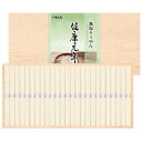 全品ポイントUP中!お中元 夏ギフト 麺匠庵 無塩そうめん 健康元年(木箱入)(LK-30K) / 結婚 出産 内祝い お祝い 出産内祝い お返し 香典返し 引っ越し ご挨拶 快気祝い 入学 就職 退職 贈答品 gws 御中元