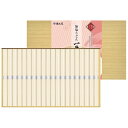 お中元 夏ギフト 麺匠庵 無塩うどん 一生健麺(LKU-20) / 結婚 出産 内祝い お祝い 出産内祝い お返し 香典返し 引っ越し ご挨拶 快気祝い 入学 就職 退職 贈答品 gws 御中元