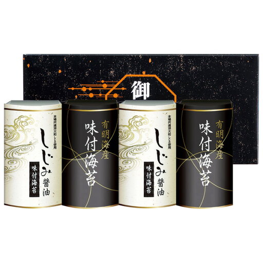お中元 夏ギフト 有明海産&しじみ醤油味付のり(EN-20) / 結婚 出産 内祝い お祝い 出産内祝い お返し 香典返し 引っ越し ご挨拶 快気祝い 入学 就職 退職 贈答品 gws お中元 夏ギフト 有明海産&しじみ醤油味付のり(EN-20) / 結婚 出産 内祝い お祝い 出産内祝い お返し 香典返し 引っ越し ご挨拶 快気祝い 入学 就職 退職 贈答品 gws
