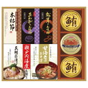 お中元 夏ギフト 贅沢フリーズドライと海の幸詰合せ(FDC-50W) / 結婚 出産 内祝い お祝い 出産内祝い お返し 香典返し 引っ越し ご挨拶 快気祝い 入学 就職 退職 贈答品 gws 御中元