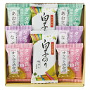 お中元 夏ギフト タニタ食堂監修減塩みそ汁・白子のり詰合せ(ST-20) / 結婚 出産 内祝い お祝い 出産内祝い お返し 香典返し 引っ越し ご挨拶 快気祝...