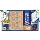 お中元 夏ギフト 味之庵 白子のり&永谷園(6433-30) / 結婚 出産 内祝い お祝い 出産内祝い お返し 香典返し 引っ越し ご挨拶 快気祝い 入学 就職 退職 贈答品 gws 御中元