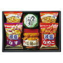 全品ポイントUP中!お中元 夏ギフト 食卓バラエティギフト(NA-BE) / 結婚 出産 内祝い お祝い 出産内祝い お返し 香典返し 引っ越し ご挨拶 快気祝...