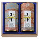 お中元 夏ギフト 匠の逸品 深蒸し煎茶詰合せ(TM-GS) / 結婚 出産 内祝い お祝い 出産内祝い お返し 香典返し 引っ越し ご挨拶 快気祝い 入学 就職 退職 贈答品 gws 御中元
