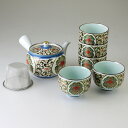全品ポイントUP中!古伊万里調唐花 S茶こし付急須茶器揃(841371) / 結婚 出産 内祝い お祝い 出産内祝い お返し 香典返し 引っ越し ご挨拶 快気祝...