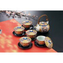 全品ポイントUP中!錦金爛手 P・C茶托付番茶器揃(919087) / 結婚 出産 内祝い お祝い 出産内祝い お返し 香典返し 引っ越し ご挨拶 快気祝い 入...