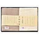 タオル ギフト 素肌実感 モカプレミアム フェイスタオル2P MP-2000 / 結婚 出産 内祝い お祝い 出産内祝い お返し 香典返し 引っ越し ご挨拶 快気祝い 入学 就職 退職 日用品 gws タオルギフト 御中元 敬老の日ギフト お中元 夏ギフト 残暑見舞い