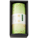 お中元 夏ギフト 茶匠米山 静岡銘茶(DY-10B) / 結婚 出産 内祝い お祝い 出産内祝い お返し 香典返し 引っ越し ご挨拶 快気祝い 入学 就職 退職 gws 御中元