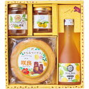 出産内祝い 名入れ 山田養蜂場 はちみつバウムセット SDY-B50 / 名入れギフト 名入 お名入れ 内祝い ギフト 出産祝い お返し 男の子 女の子 お礼 ...