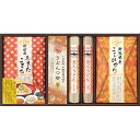 全品ポイントUP中!出産内祝い 名入れ 麺米御膳 めんまいごぜん BUY-B7M BUY-B7F / 名入れギフト 名入 お名入れ 内祝い ギフト 出産祝い お...