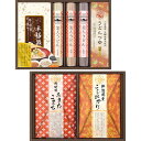 全品ポイントUP中!出産内祝い 名入れ 麺米御膳 めんまいごぜん BUY-C3M BUY-C3F / 名入れギフト 名入 お名入れ 内祝い ギフト 出産祝い お...