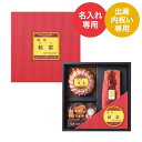 出産内祝い 名入れ お菓子 NASUのラスク屋さん パウンドケーキ&プリンケーキ&ラスク (PPR-30B) 内祝い 出産内祝い お返し ギフト 結婚内祝い 結婚祝い 写真入り メッセージカード無料 名入れ YKJ 贈答品 gws