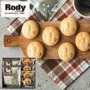 スイーツ お菓子 引っ越し 引越し 挨拶 プチギフト 退職 お礼 ロディ カフェタイムセット(NIN-05) / コーヒーギフト お菓子セット 内祝い 出産内祝い 結婚内祝い お返し 写真入り メッセージカード 記念品 景品 粗品 500円 台 gws 食べ物 七五三内祝い お歳暮 ギフト