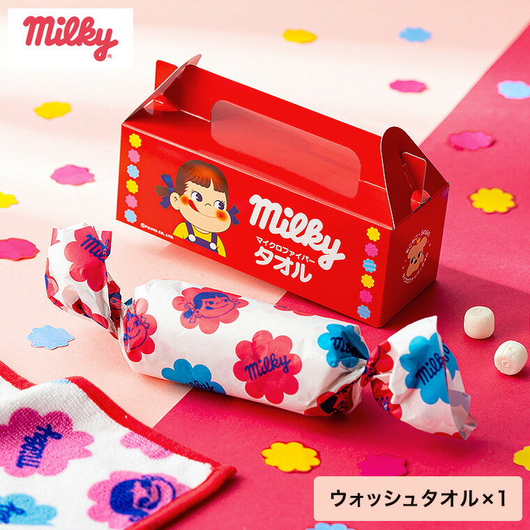 楽天コードシーギフトセレクションmilky（ミルキー） ウォッシュタオル 写真入り メッセージカード無料 ミルキー タオルギフト レトロ キャラクター 子供 誕生日 入園祝い 出産祝い 結婚祝い 内祝いお返し プチギフト 幼稚園 保育園 卒園記念品 父の日ギフト お中元 夏ギフト 御中元