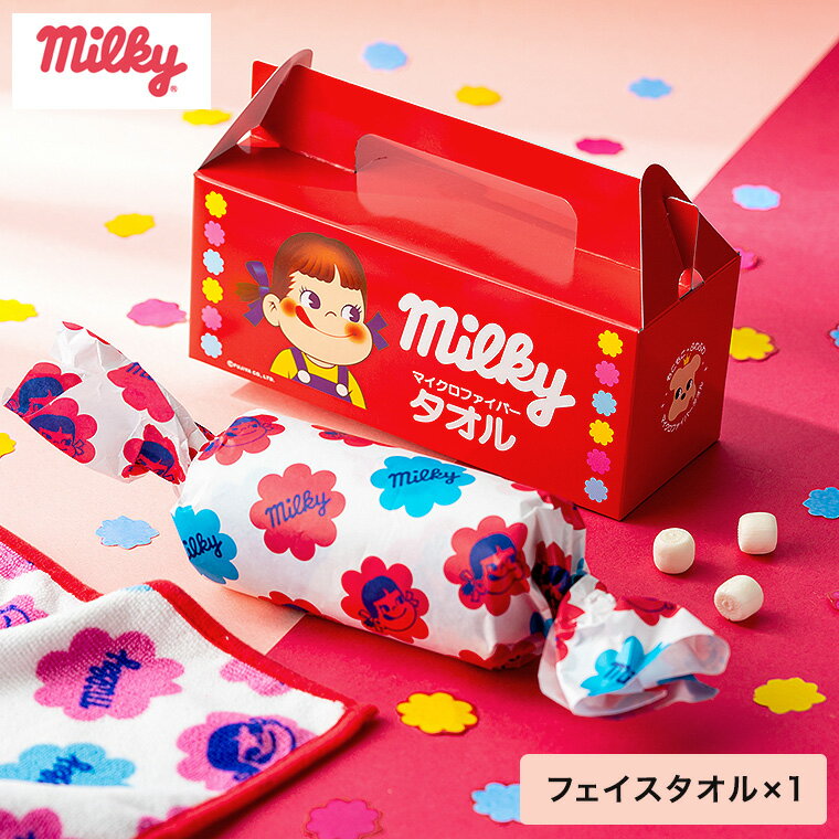 タオル milky（ミルキー） フェイスタオル 写真入り メッセージカード無料 名入れ 誕生日プレゼント 贈答品 父の日ギフト お中元 夏ギフト 御中元