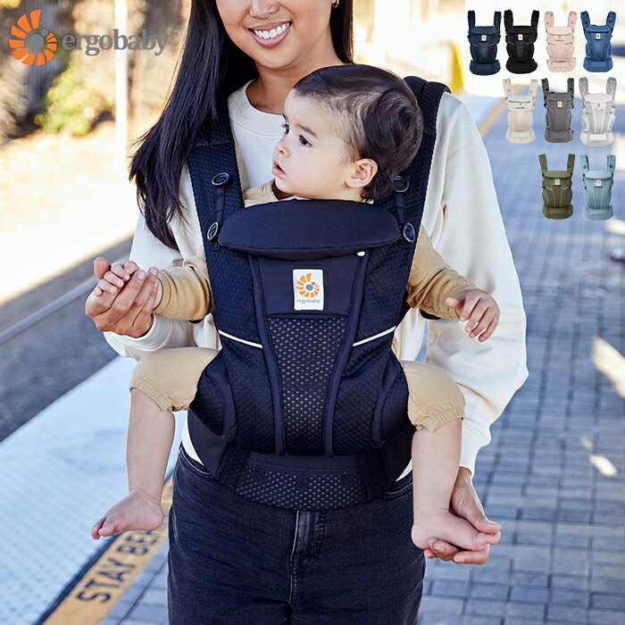 出産祝い ラッピング無料 エルゴ オムニ ブリーズ 抱っこ紐 エルゴベビー OMNI Breeze 日本正規品 ERGO ergobaby エルゴ抱っこ紐 送料無料 出産祝い 新生児 抱っこひも ギフト 贈答品 父の日ギ…