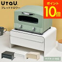 【あす楽14時まで対応 】ブレッドケース UtaU ウタウ ブレッドドロワー ピュアホワイト カーム