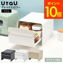 ブレッドケース UtaU ウタウ ブレッドドロワー スリム SI-515027 SI-515028 SI-515037 送料無料 / 引き出しタイプ ブレッドケース パンケース ブレッドドロアー 食パン 収納 調味料 UtaUブレッドケース ステンレス ビーワーススタイル ブレットケース