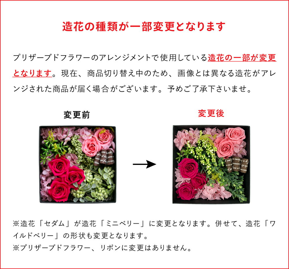 カタログギフト 退職祝い ギフトセット 花 フラワーボックス 送料無料 [感謝状付き code℃ コードシープレミアムカタログギフト＆プリザーブドフラワーセット]（S-BEOコース）（シエル) 記念品 結婚式 両親 プレゼント 贈答品 母の日 cj 2