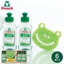 ＼3月はエントリーでさらにP10倍／【あす楽14時まで対応 ※日・祝除く】洗剤 フロッシュ Frosch ギフトセットFRS-G30 引越し 引っ越し 日用品 詰め合わせ ギフト 粗品 挨拶 お礼 快気祝い お返し ランキング 写真入り メッセージカード無料 名入れ 誕生日プレゼント 母の日