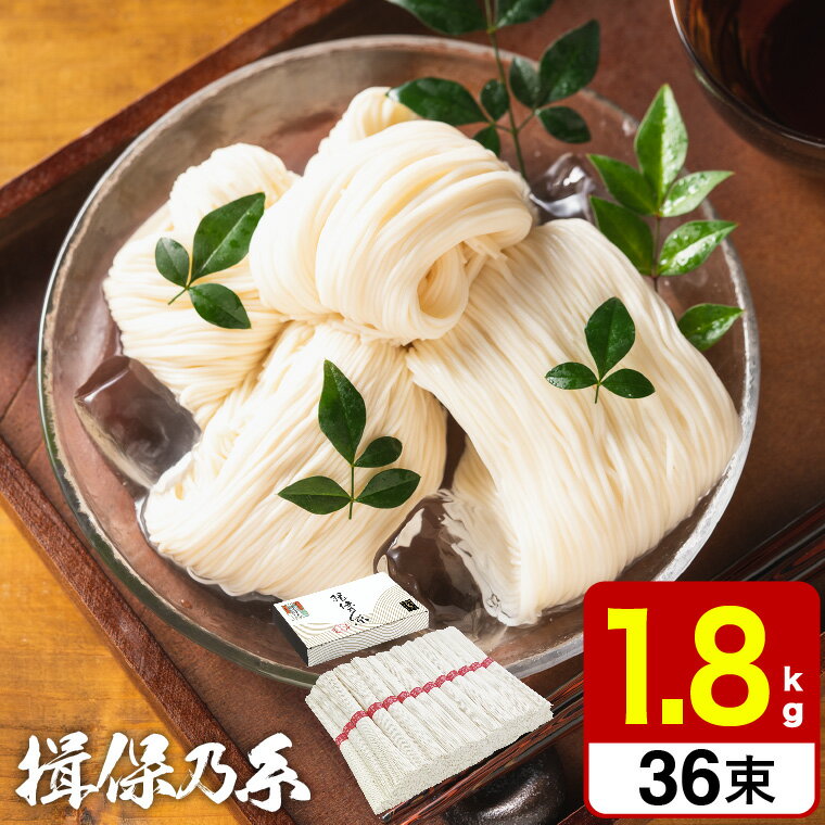 ＼5/18～5/20 全品ポイントUP／父の日 そうめんギフト そうめん 揖保乃糸 ひね ひね物 上級品 赤帯 3kg詰め （揖保乃糸 素麺）（ご自宅..