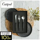 送料無料 クチポール ゴア デザートセット3pcs 3本セット / Cutipol GOA カトラリー セット ナイフ スプーン フォーク 食器 おしゃれ ギフ...