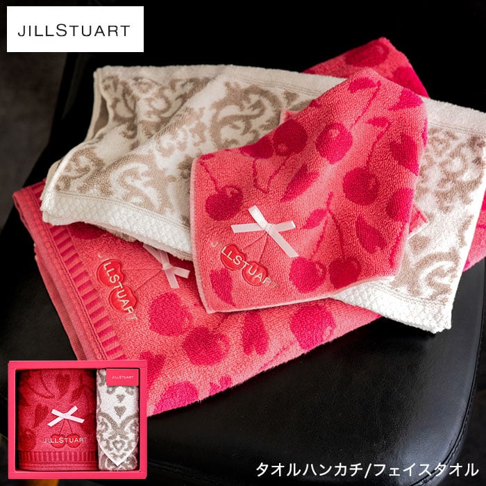 ジル スチュアート JILLSTUART プティスリーズ タオルセット / 引き出物 出産内祝い 結婚内祝い 内祝い 出産祝い 結婚祝い 誕生日 プレゼント タオル 写真入り メッセージカード無料 名入れ ギフト