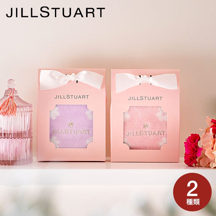 ジルスチュアート ジル スチュアート JILLSTUART スリール タオルハンカチ / 引き出物 ハンドタオル 出産内祝い 結婚内祝い 内祝い お返し ミニタオル ブランドハンカチ プチギフト 卒業記念品 おしゃれ 成人祝い 卒業祝い 誕生日プレゼント 女性 贈答品