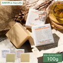 お中元 夏ギフト サボン ド マルセイユ 石けん 無香料タイプ 100g オリーブ / サンフラワー サボン・ド・マルセイユ マルセイユ石鹸 マリウスファーブル社 せっけん ソープ 内祝い 出産内祝い お返し 結婚内祝い 結婚祝い JGS 御中元