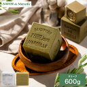お中元 夏ギフト サボン ド マルセイユ 石けん 無香料タイプ 600g オリーブ サボン・ド・マルセイユ マルセイユ石鹸 マリウスファーブル社 せっけん ソープ 人口香料・着色料・防腐剤不使用 内祝い 出産内祝い お返し 結婚内祝い 結婚祝い JGS 御中元