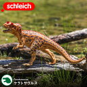 シュライヒ Schleich 15019 ケラトサウルス Dinosaurs 恐竜 ダイナソー ドイツ フィギュア 玩具 おもちゃ 雑貨 リアル 手塗り 知育玩...