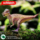 まだ間に合う 母の日 プレゼント シュライヒ Schleich 15024 パキケファロサウルス Dinosaurs 恐竜 ダイナソー ドイツ フィギュア 玩具 おもちゃ 雑貨 リアル 手塗り 知育玩具 インテリア 教育 おしゃれ おすすめ ジュラシック 贈答品