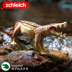 【あす楽14時まで対応 ※日・祝除く】シュライヒ Schleich 15025 カプロスクス Dinosaurs 恐竜 ダイナソー ドイツ フィギュア 玩具 おもちゃ 雑貨 リアル 手塗り 知育玩具 インテリア 教育 プレゼント おしゃれ おすすめ ジュラシック