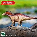 【あす楽14時まで対応 ※日・祝除く】シュライヒ Schleich 15029 アマルガサウルス Dinosaurs 恐竜 ダイナソー ドイツ フィギュア 玩具 おもちゃ 雑貨 リアル 手塗り 知育玩具 インテリア 教育 プレゼント おしゃれ おすすめ ジュラシック