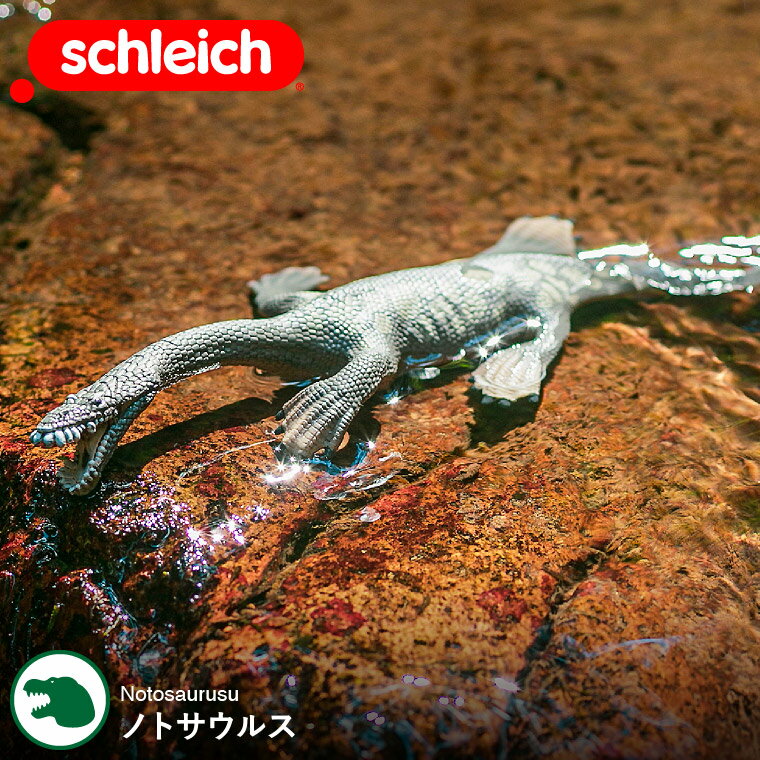 本日は抽選で全額ポイント還元 シュライヒ Schleich 15031 ノトサウルス Dinosaurs 恐竜 ダイナソー ドイツ フィギュア 玩具 おもちゃ 雑貨 リアル 手塗り 知育玩具 インテリア 教育 おしゃれ …