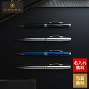 送料無料 CROSS 名入れボールペン コベントリー 名入れ無料 1本から 高級 ギフト おしゃれ ブランド 名前入りボールペン 文房具 就職祝い 退職祝い 還暦祝い 記念日 創業記念 創立記念 誕生日 男性 昇進祝 お祝い メッセージカード gws