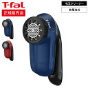 ＼4/20・21は全品ポイントUP／【あす楽14時まで対応 】ティファール T-fal 乾電池式 毛 ...