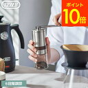 Toffy トフィー ハンドセラミックコーヒーミル K-KU10-SV 送料無料 / コーヒーミル 手動 手挽き 豆挽き 6段階調節 コーヒーグラインダー コーヒー豆 珈琲 挽き立て コンパクトアウトドア キッチン家電 調理家電 プレゼント